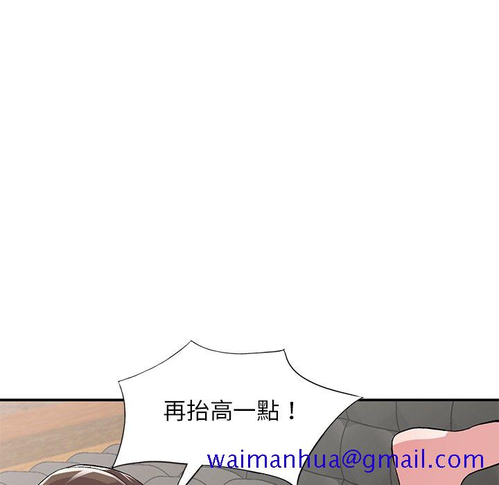 《姐姐的秘密》漫画最新章节姐姐的秘密-第40章免费下拉式在线观看章节第【31】张图片