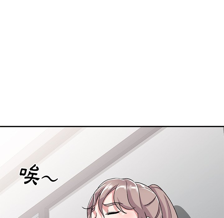 《姐姐的秘密》漫画最新章节姐姐的秘密-第40章免费下拉式在线观看章节第【58】张图片