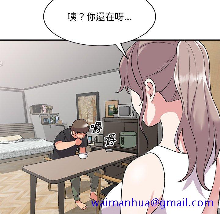 《姐姐的秘密》漫画最新章节姐姐的秘密-第40章免费下拉式在线观看章节第【71】张图片