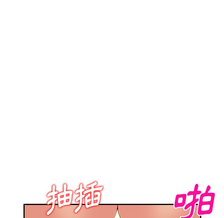 《姐姐的秘密》漫画最新章节姐姐的秘密-第40章免费下拉式在线观看章节第【40】张图片