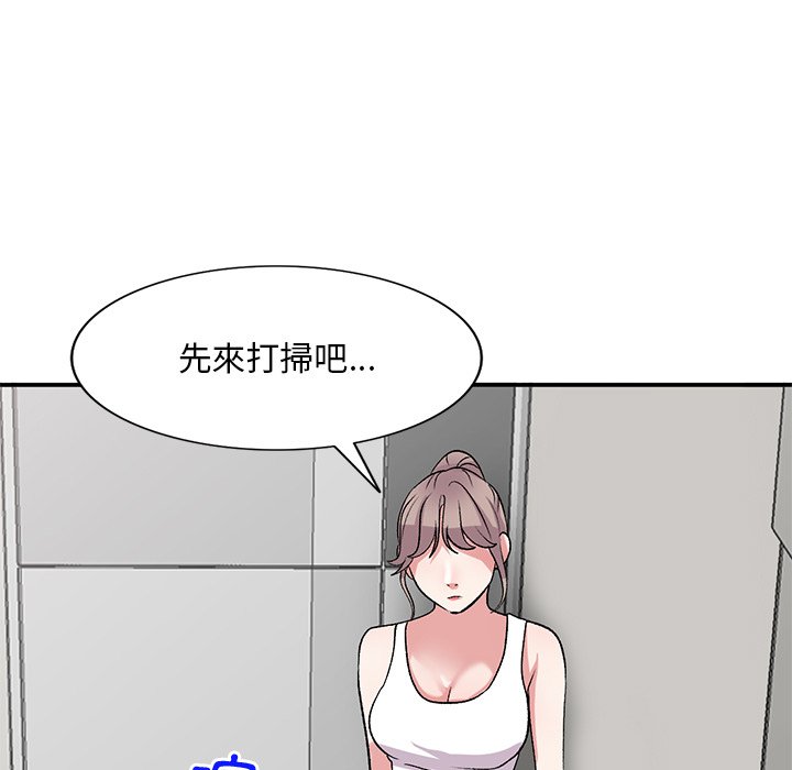 《姐姐的秘密》漫画最新章节姐姐的秘密-第40章免费下拉式在线观看章节第【68】张图片