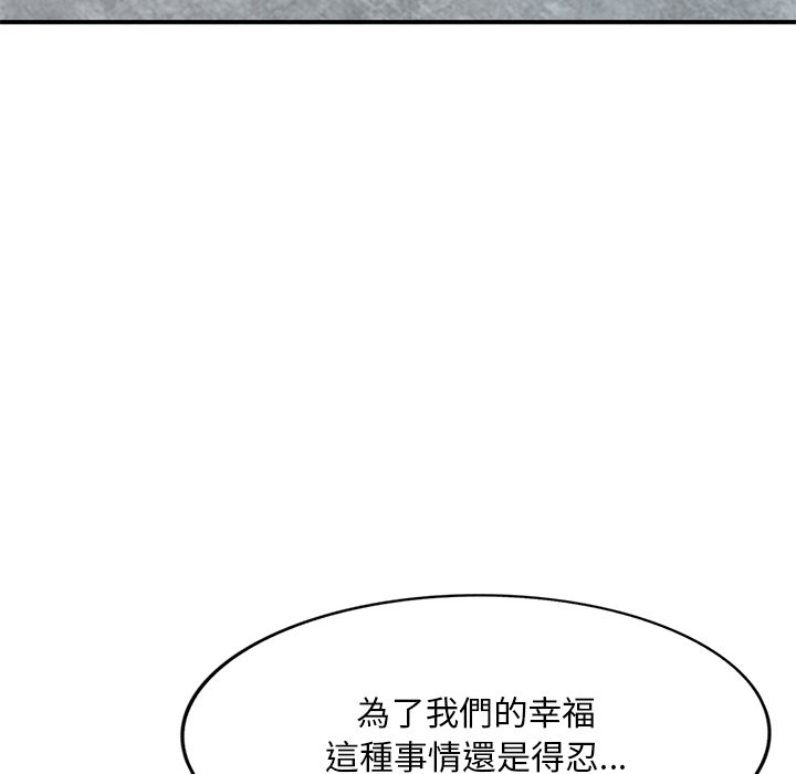 《姐姐的秘密》漫画最新章节姐姐的秘密-第40章免费下拉式在线观看章节第【65】张图片