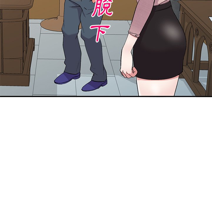 《姐姐的秘密》漫画最新章节姐姐的秘密-第43章免费下拉式在线观看章节第【9】张图片