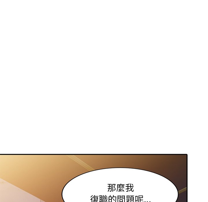 《姐姐的秘密》漫画最新章节姐姐的秘密-第43章免费下拉式在线观看章节第【100】张图片