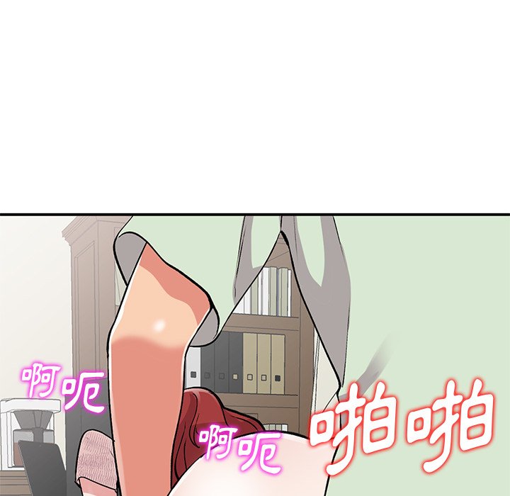 《姐姐的秘密》漫画最新章节姐姐的秘密-第43章免费下拉式在线观看章节第【57】张图片