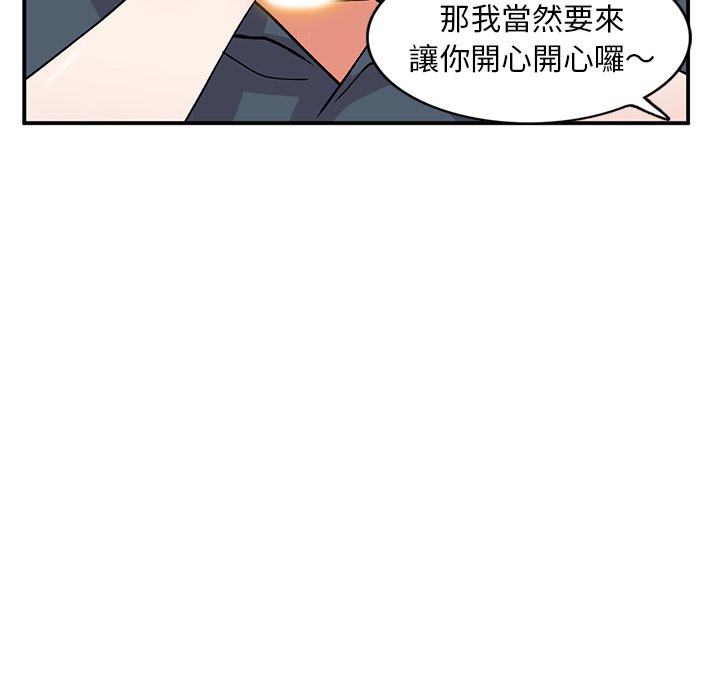 《姐姐的秘密》漫画最新章节姐姐的秘密-第43章免费下拉式在线观看章节第【18】张图片