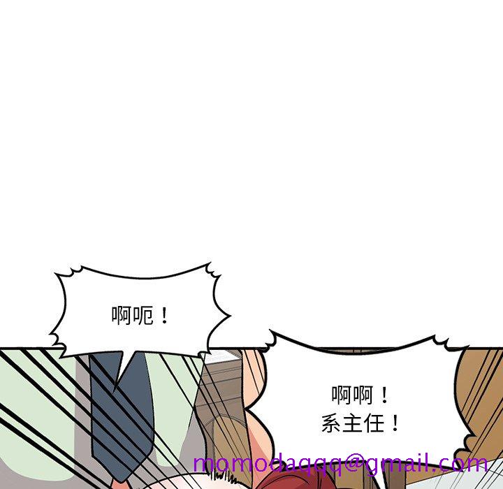 《姐姐的秘密》漫画最新章节姐姐的秘密-第43章免费下拉式在线观看章节第【76】张图片