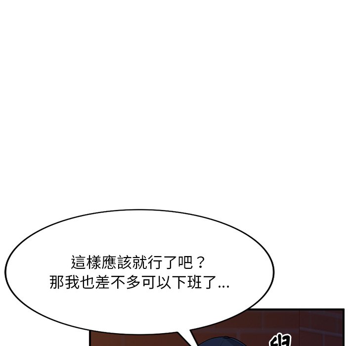 《姐姐的秘密》漫画最新章节姐姐的秘密-第44章免费下拉式在线观看章节第【67】张图片