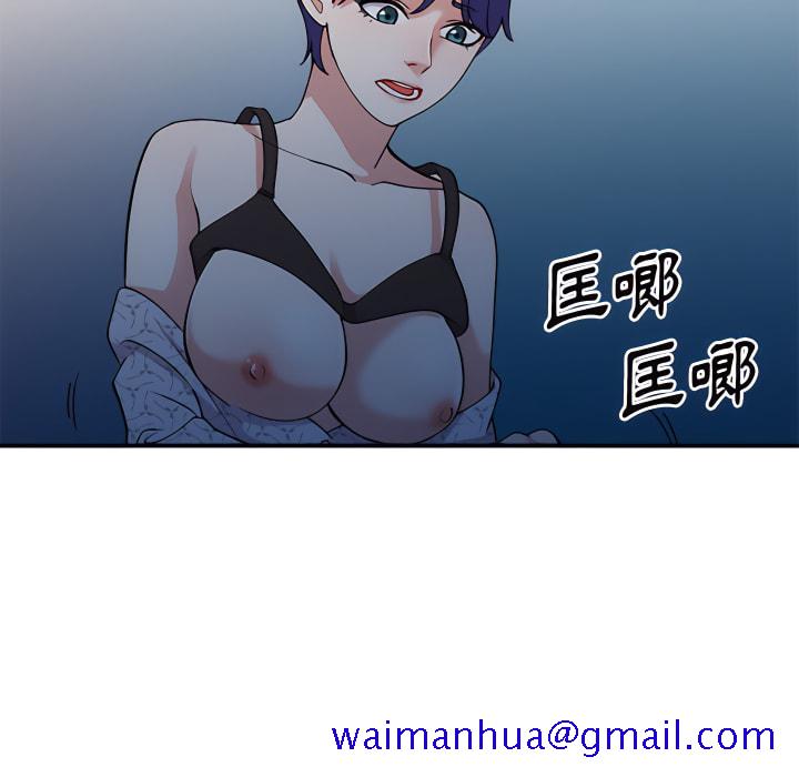 《姐姐的秘密》漫画最新章节姐姐的秘密-第45章免费下拉式在线观看章节第【61】张图片