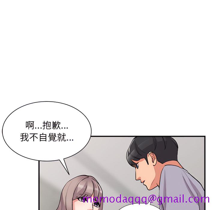 《姐姐的秘密》漫画最新章节姐姐的秘密-第45章免费下拉式在线观看章节第【126】张图片