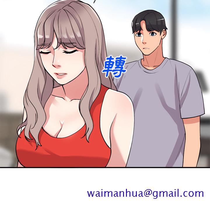 《姐姐的秘密》漫画最新章节姐姐的秘密-第45章免费下拉式在线观看章节第【131】张图片