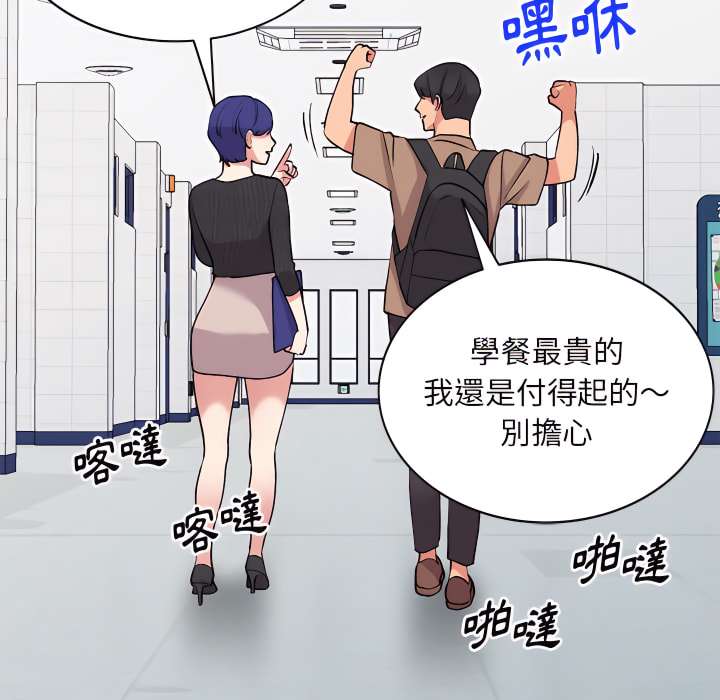 《姐姐的秘密》漫画最新章节姐姐的秘密-第46章免费下拉式在线观看章节第【33】张图片