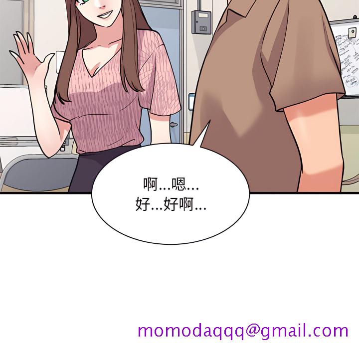 《姐姐的秘密》漫画最新章节姐姐的秘密-第46章免费下拉式在线观看章节第【106】张图片