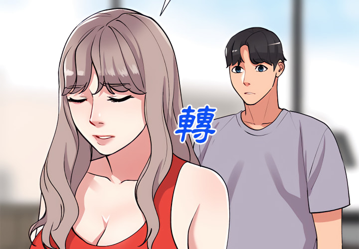 《姐姐的秘密》漫画最新章节姐姐的秘密-第46章免费下拉式在线观看章节第【2】张图片