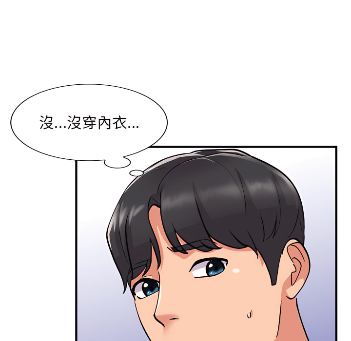 《姐姐的秘密》漫画最新章节姐姐的秘密-第46章免费下拉式在线观看章节第【103】张图片