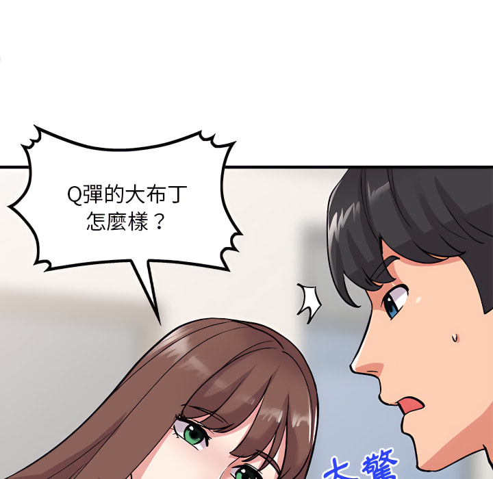 《姐姐的秘密》漫画最新章节姐姐的秘密-第46章免费下拉式在线观看章节第【117】张图片