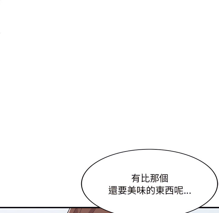 《姐姐的秘密》漫画最新章节姐姐的秘密-第46章免费下拉式在线观看章节第【112】张图片