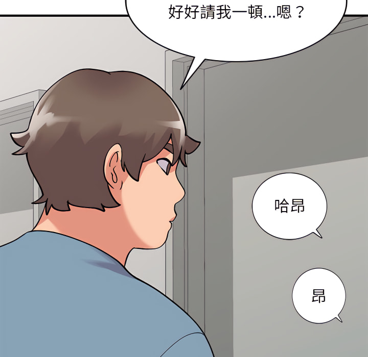 《姐姐的秘密》漫画最新章节姐姐的秘密-第47章免费下拉式在线观看章节第【8】张图片