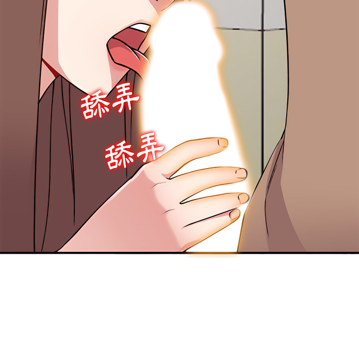 《姐姐的秘密》漫画最新章节姐姐的秘密-第47章免费下拉式在线观看章节第【35】张图片