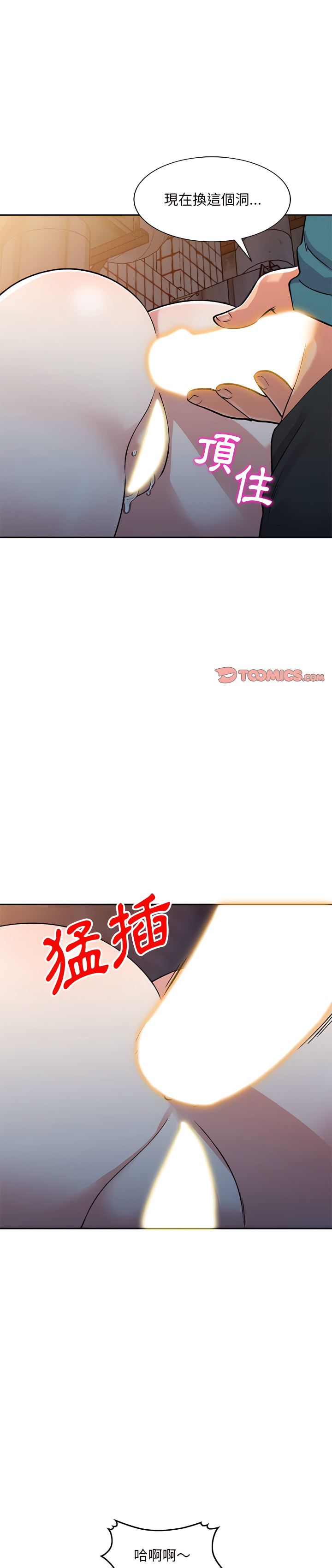 《姐姐的秘密》漫画最新章节姐姐的秘密-第57章免费下拉式在线观看章节第【1】张图片