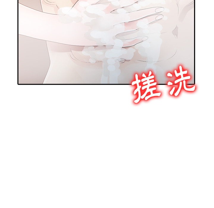 《姐姐的秘密》漫画最新章节姐姐的秘密-第1章免费下拉式在线观看章节第【87】张图片