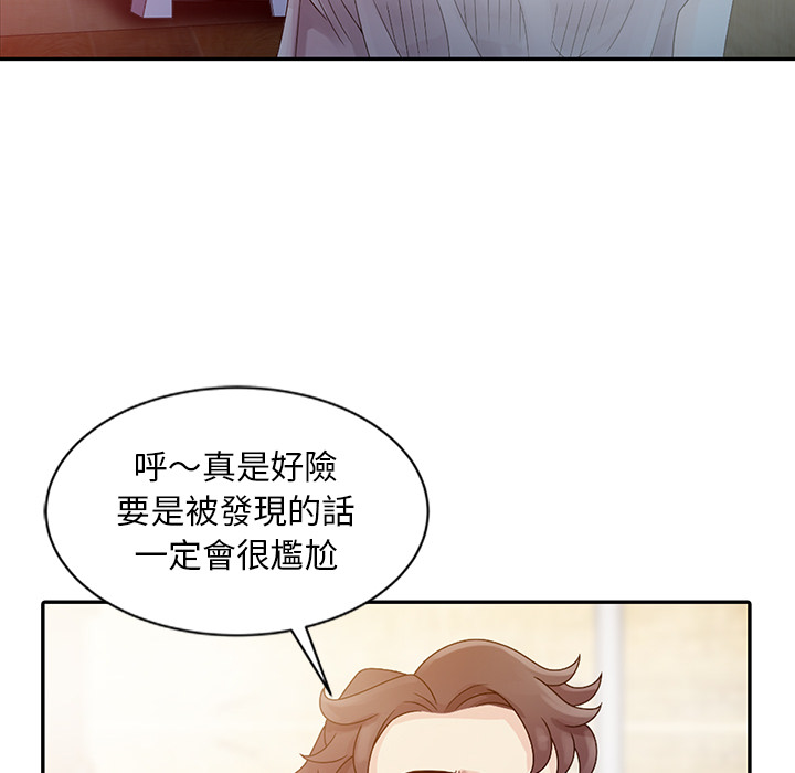 《姐姐的秘密》漫画最新章节姐姐的秘密-第2章免费下拉式在线观看章节第【20】张图片