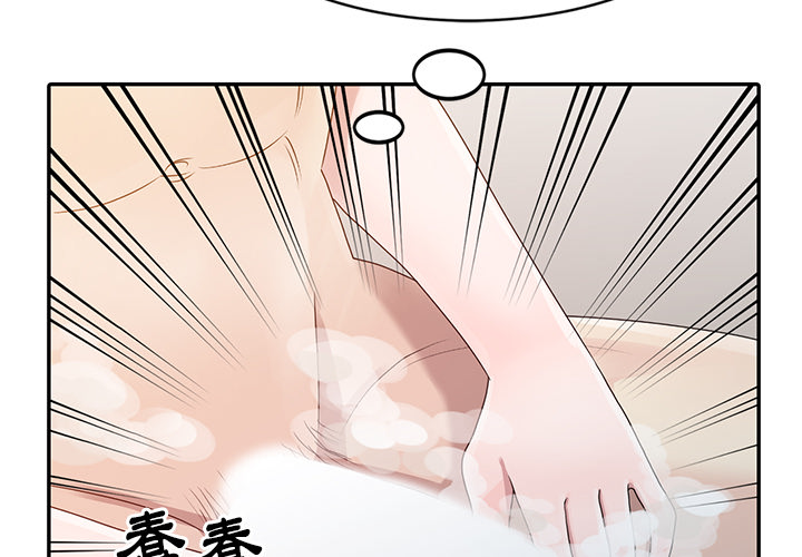 《姐姐的秘密》漫画最新章节姐姐的秘密-第2章免费下拉式在线观看章节第【1】张图片