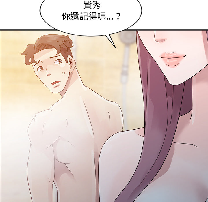 《姐姐的秘密》漫画最新章节姐姐的秘密-第2章免费下拉式在线观看章节第【29】张图片