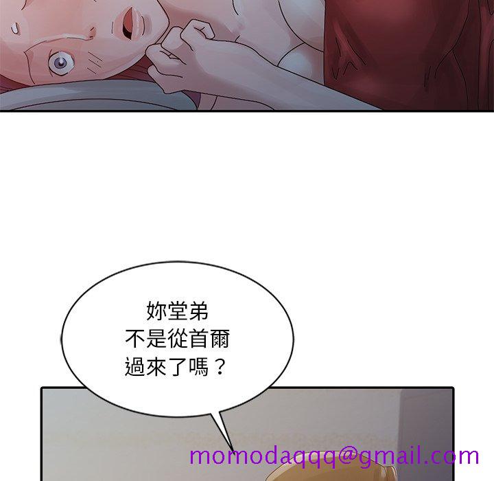 《姐姐的秘密》漫画最新章节姐姐的秘密-第4章免费下拉式在线观看章节第【83】张图片