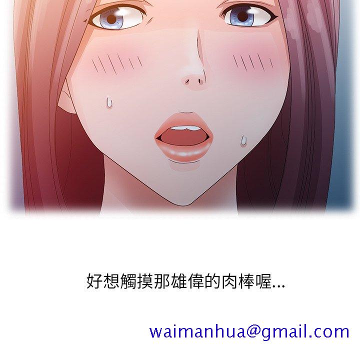 《姐姐的秘密》漫画最新章节姐姐的秘密-第4章免费下拉式在线观看章节第【58】张图片