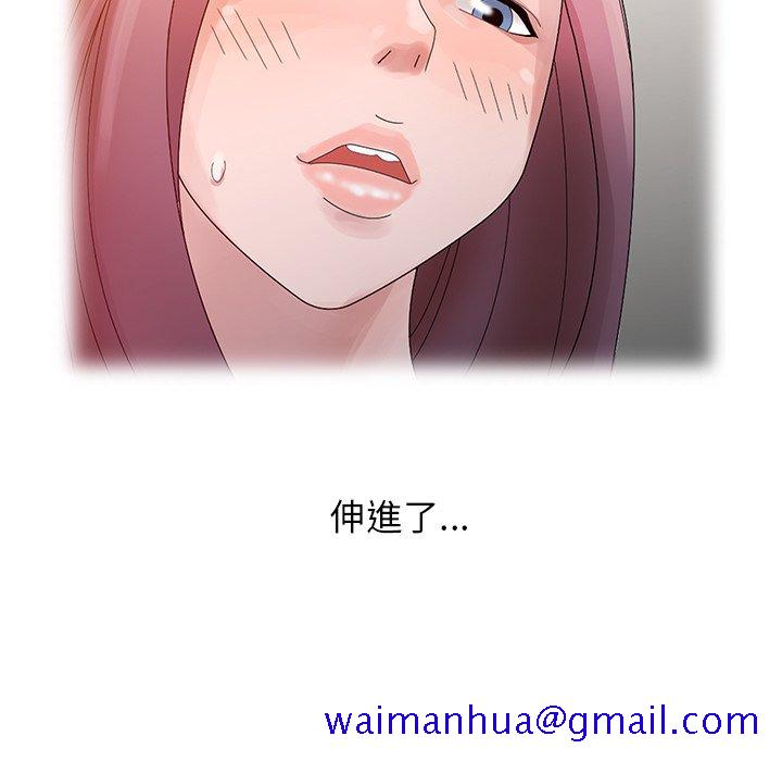 《姐姐的秘密》漫画最新章节姐姐的秘密-第4章免费下拉式在线观看章节第【68】张图片