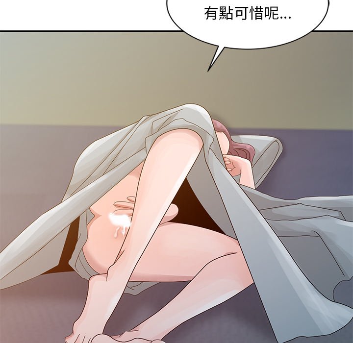 《姐姐的秘密》漫画最新章节姐姐的秘密-第4章免费下拉式在线观看章节第【75】张图片