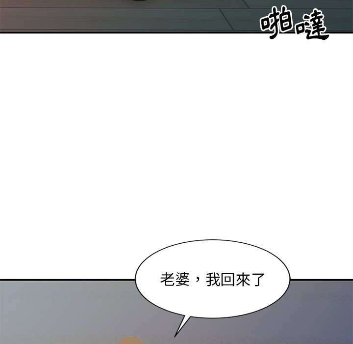 《姐姐的秘密》漫画最新章节姐姐的秘密-第4章免费下拉式在线观看章节第【81】张图片