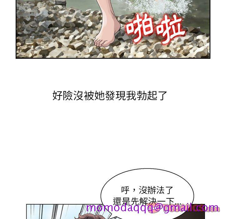 《姐姐的秘密》漫画最新章节姐姐的秘密-第6章免费下拉式在线观看章节第【63】张图片