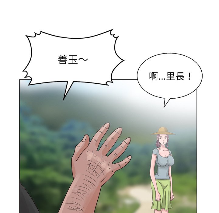 《姐姐的秘密》漫画最新章节姐姐的秘密-第6章免费下拉式在线观看章节第【50】张图片