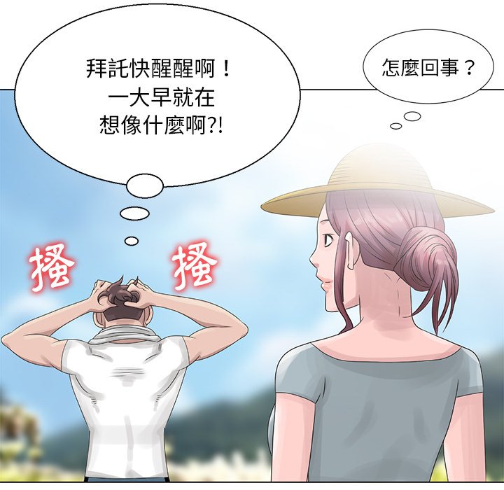 《姐姐的秘密》漫画最新章节姐姐的秘密-第6章免费下拉式在线观看章节第【19】张图片