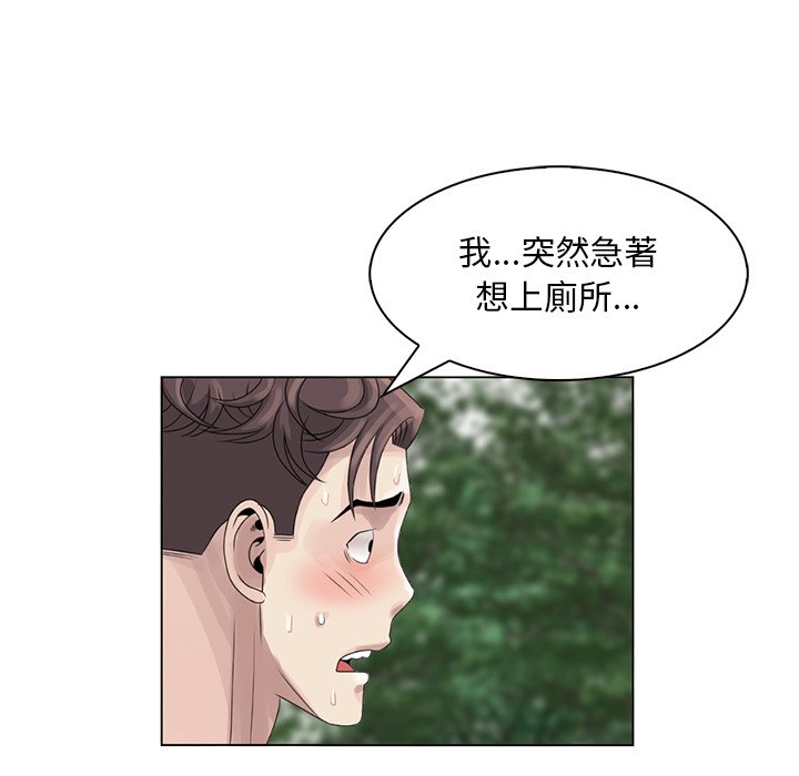 《姐姐的秘密》漫画最新章节姐姐的秘密-第6章免费下拉式在线观看章节第【81】张图片