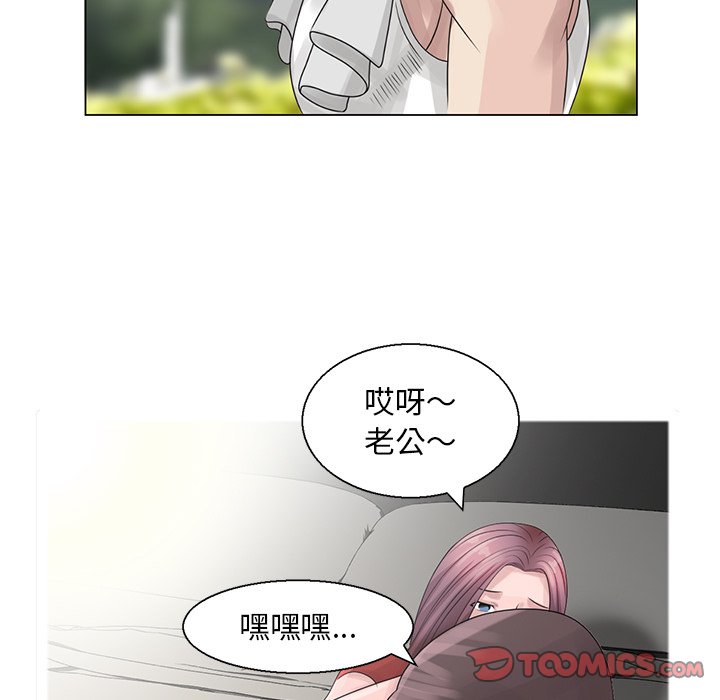 《姐姐的秘密》漫画最新章节姐姐的秘密-第6章免费下拉式在线观看章节第【15】张图片