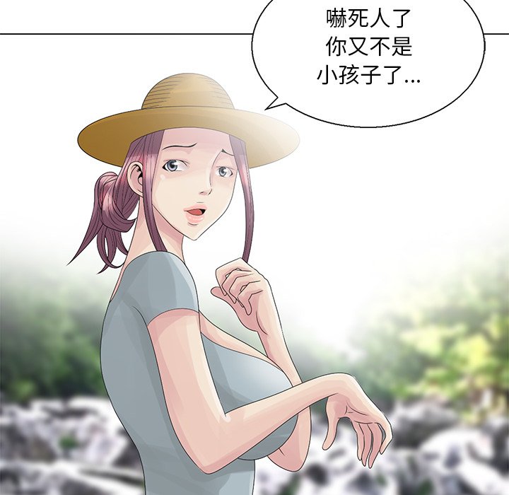 《姐姐的秘密》漫画最新章节姐姐的秘密-第6章免费下拉式在线观看章节第【40】张图片