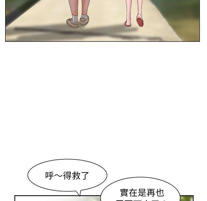 《姐姐的秘密》漫画最新章节姐姐的秘密-第6章免费下拉式在线观看章节第【61】张图片