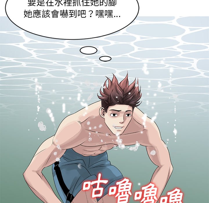 《姐姐的秘密》漫画最新章节姐姐的秘密-第6章免费下拉式在线观看章节第【30】张图片