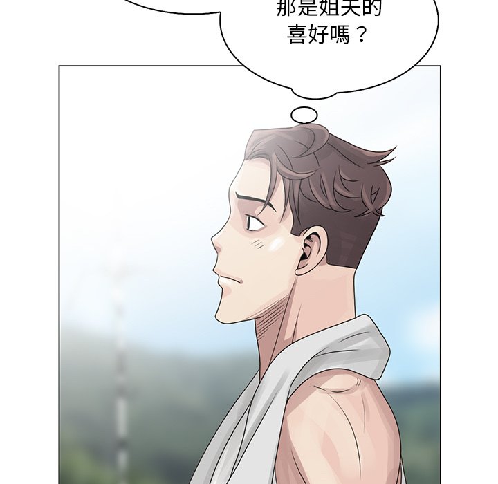 《姐姐的秘密》漫画最新章节姐姐的秘密-第6章免费下拉式在线观看章节第【14】张图片