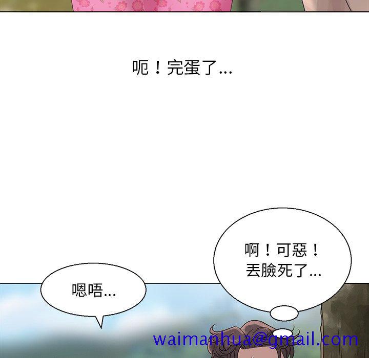 《姐姐的秘密》漫画最新章节姐姐的秘密-第6章免费下拉式在线观看章节第【78】张图片