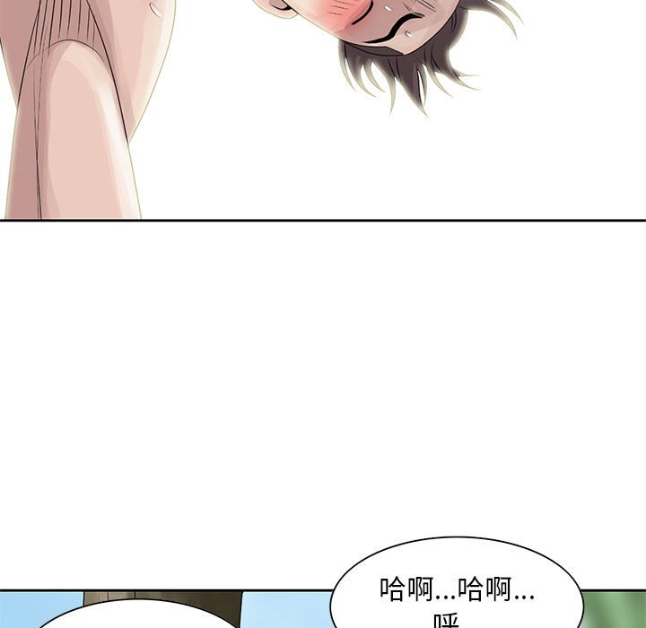 《姐姐的秘密》漫画最新章节姐姐的秘密-第8章免费下拉式在线观看章节第【27】张图片