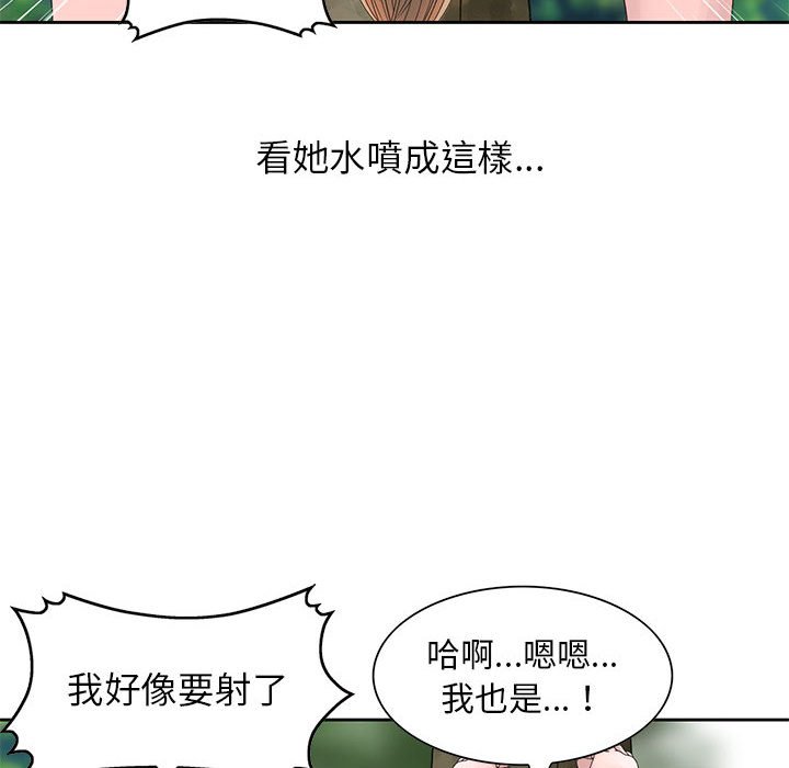 《姐姐的秘密》漫画最新章节姐姐的秘密-第8章免费下拉式在线观看章节第【24】张图片