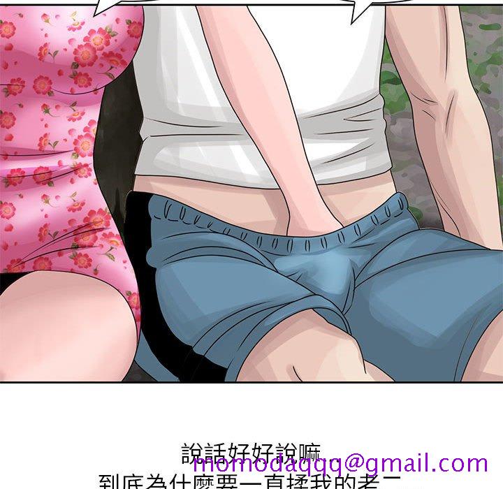 《姐姐的秘密》漫画最新章节姐姐的秘密-第8章免费下拉式在线观看章节第【33】张图片