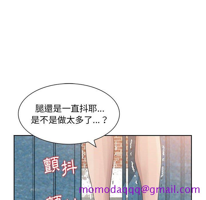 《姐姐的秘密》漫画最新章节姐姐的秘密-第9章免费下拉式在线观看章节第【43】张图片