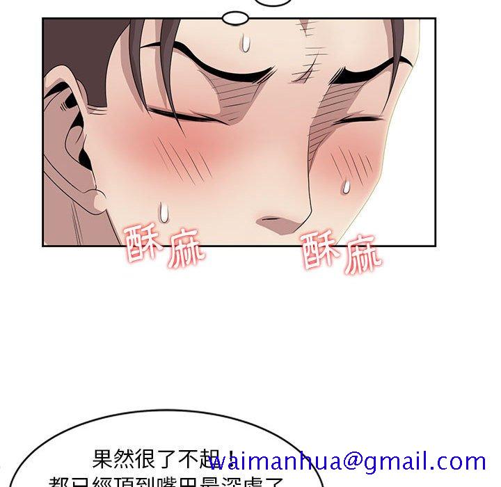 《姐姐的秘密》漫画最新章节姐姐的秘密-第11章免费下拉式在线观看章节第【48】张图片