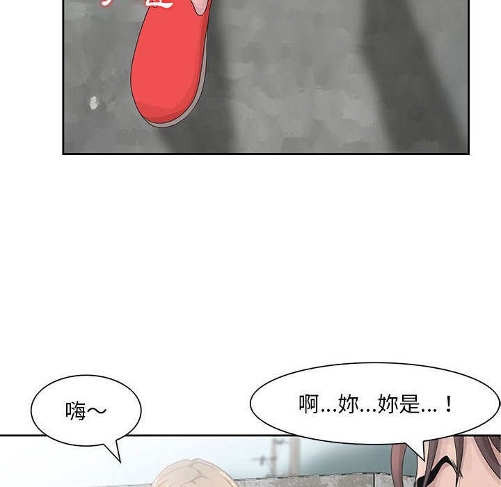 《姐姐的秘密》漫画最新章节姐姐的秘密-第11章免费下拉式在线观看章节第【97】张图片