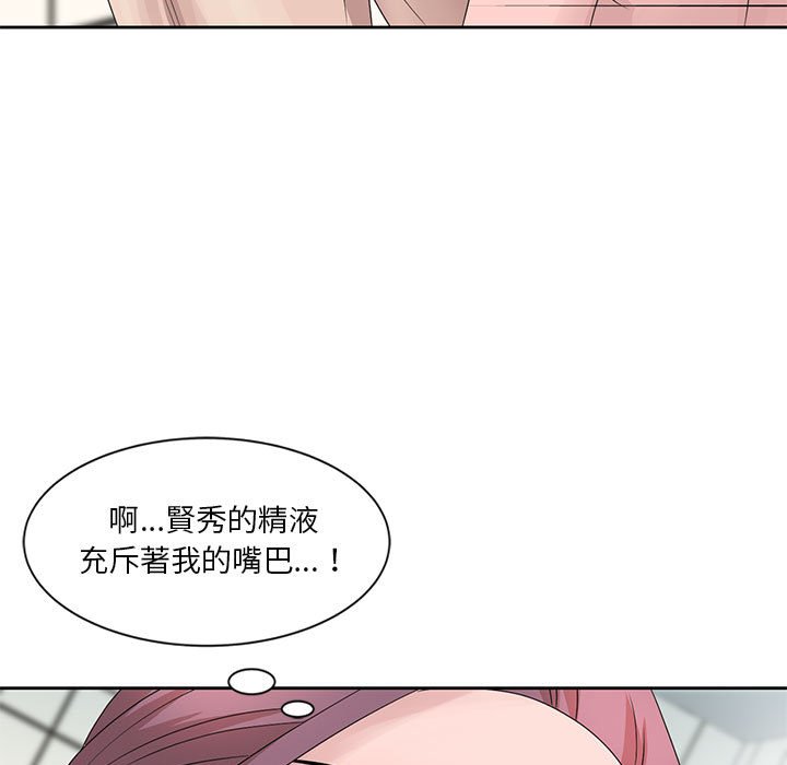 《姐姐的秘密》漫画最新章节姐姐的秘密-第11章免费下拉式在线观看章节第【77】张图片